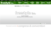 Tablet Screenshot of freestyle2004.com